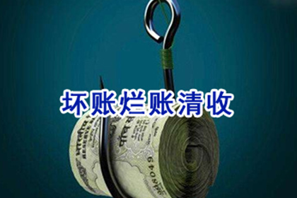 新北讨账公司：为张女士顺利拿回25万购车定金