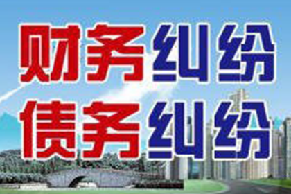 新北讨账公司